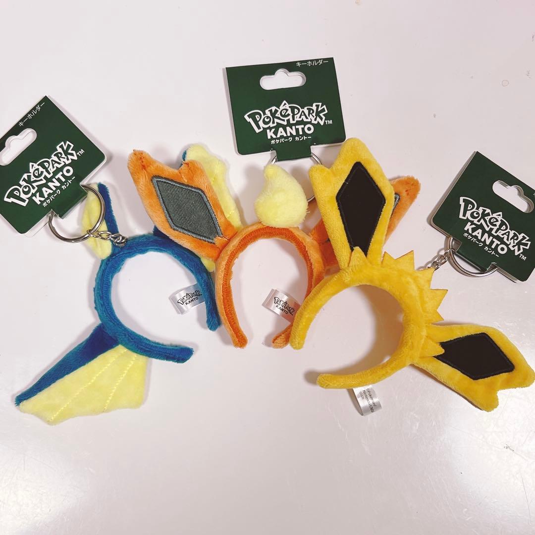 ポケパークカントー カチューシャキーホルダーセット イーブイ ブイズ