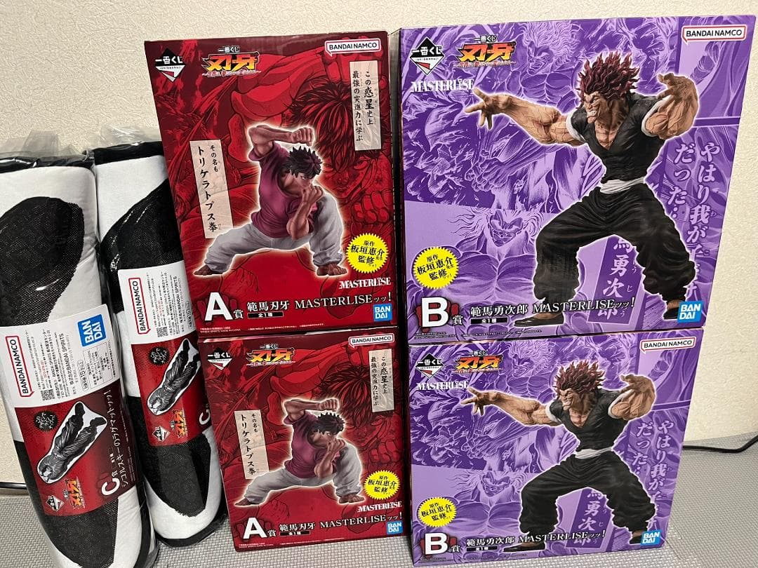 一番くじ 刃牙 バキ　A賞 範馬刃牙　B賞 範馬勇次郎　C賞 シコルスキー