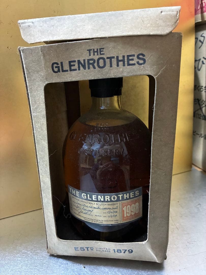 グレンロセス 1998 700ml