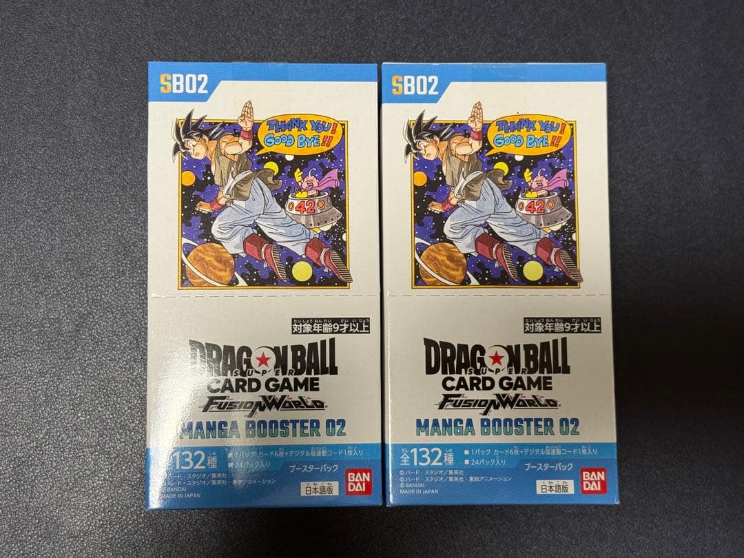 ドラゴンボールカード フュージョンワールド マンガブースター02 2BOX