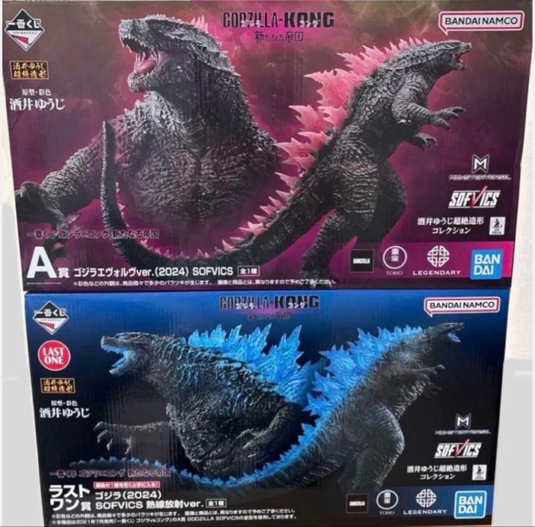 一番くじ ゴジラ A賞 ゴジラエヴォルヴ ラストワン賞 ゴジラ熱線放射