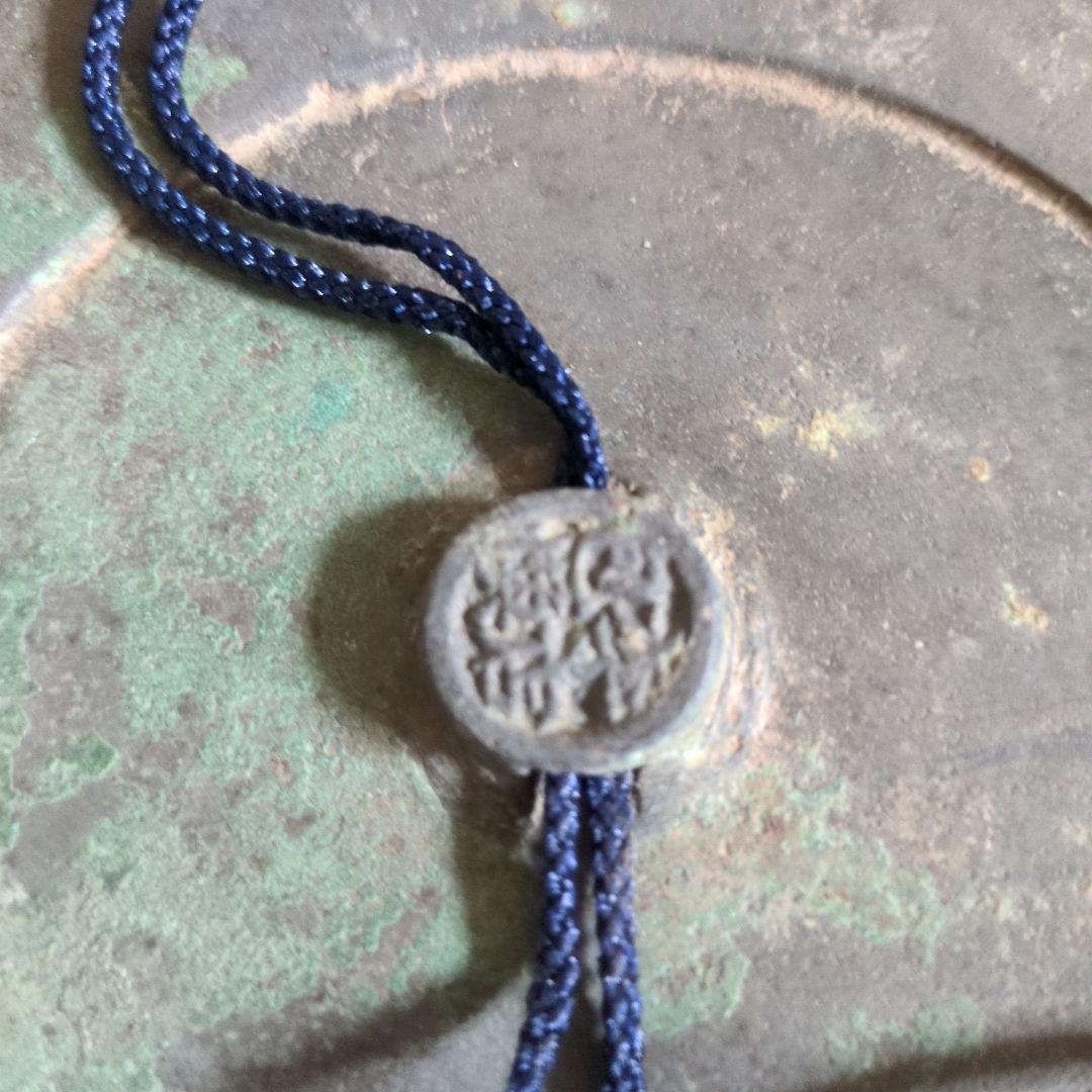 【最終価格】 中国美術　青銅鏡