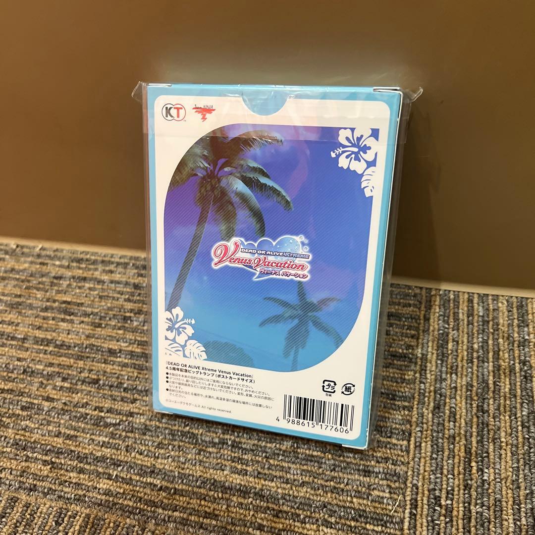 DEADORALIVEXtremeVenusVacationトランプ