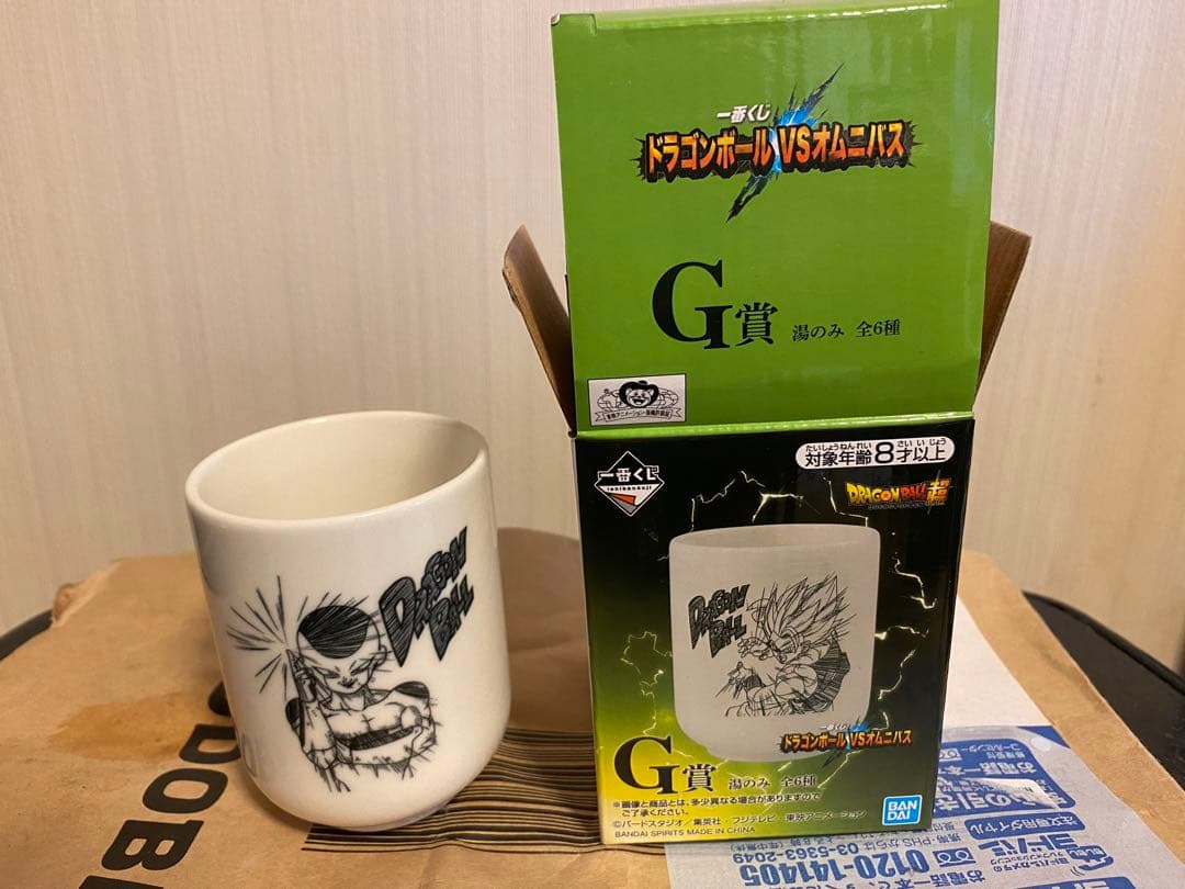 孫悟空ドラゴンボールDragonoo ball Freeza yunomi