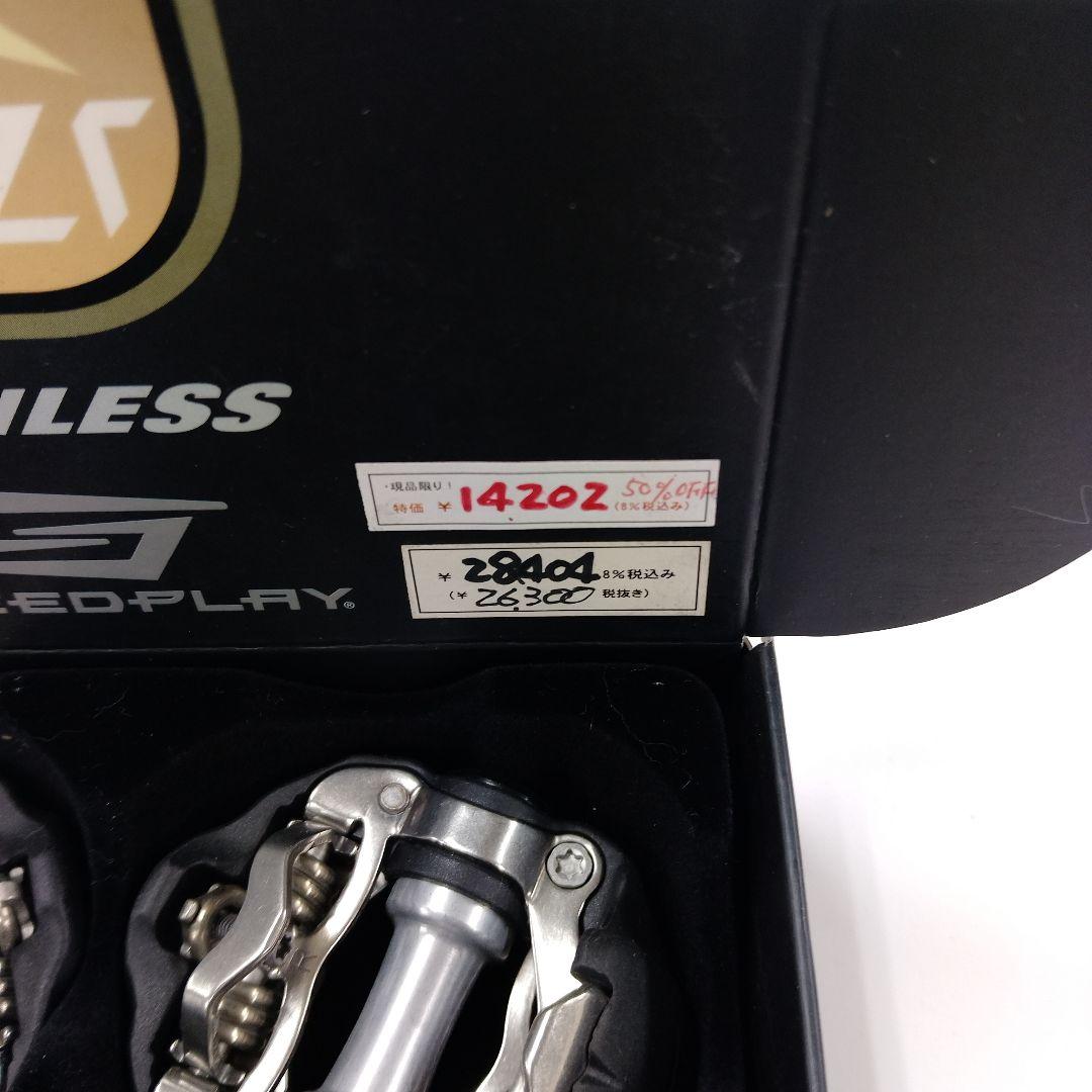 Speedplay SYZR ビンディングペダル 14202