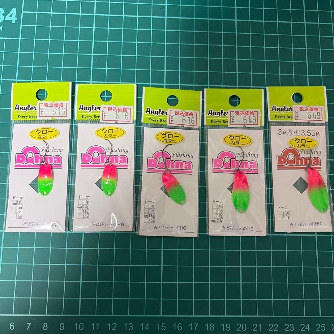 激レア　ドーナ　みどぴぃ〜のhg フルウェイトセット