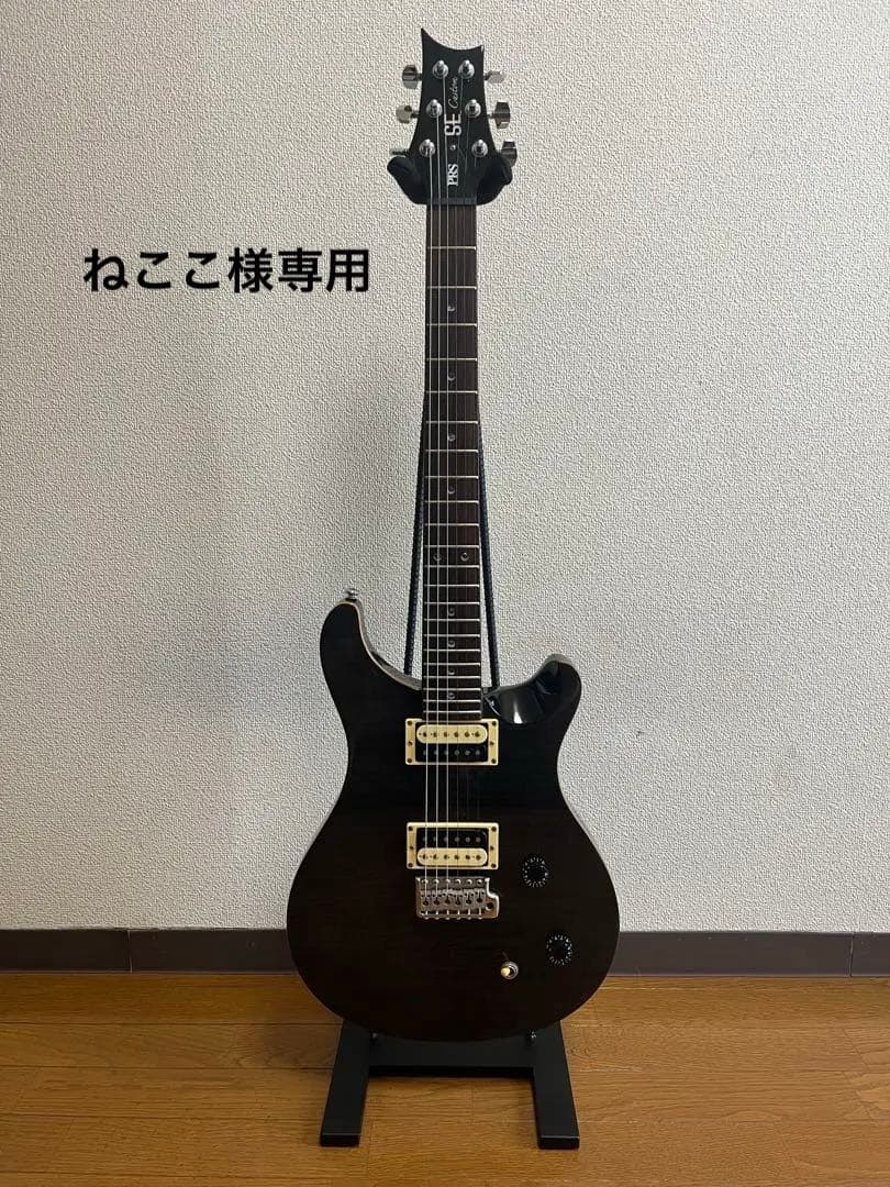 ねここ　オリジナル　ギタースタンド　ディスプレイスタンド　ギターハンガー