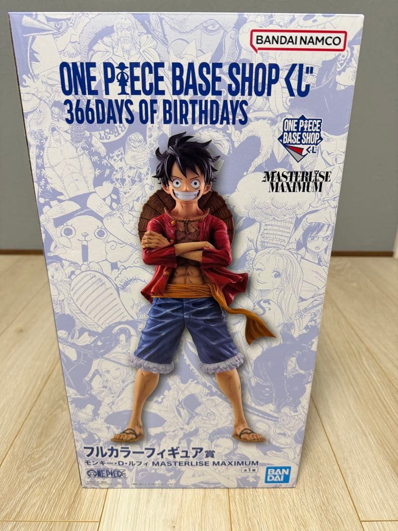 ONE PIECE BASE SHOP くじ フルカラーフィギュア賞　ルフィ