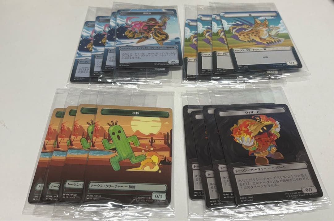 MTG×FF プラトークン ファミリーマート　全種コンプリート ×4 まとめ売り