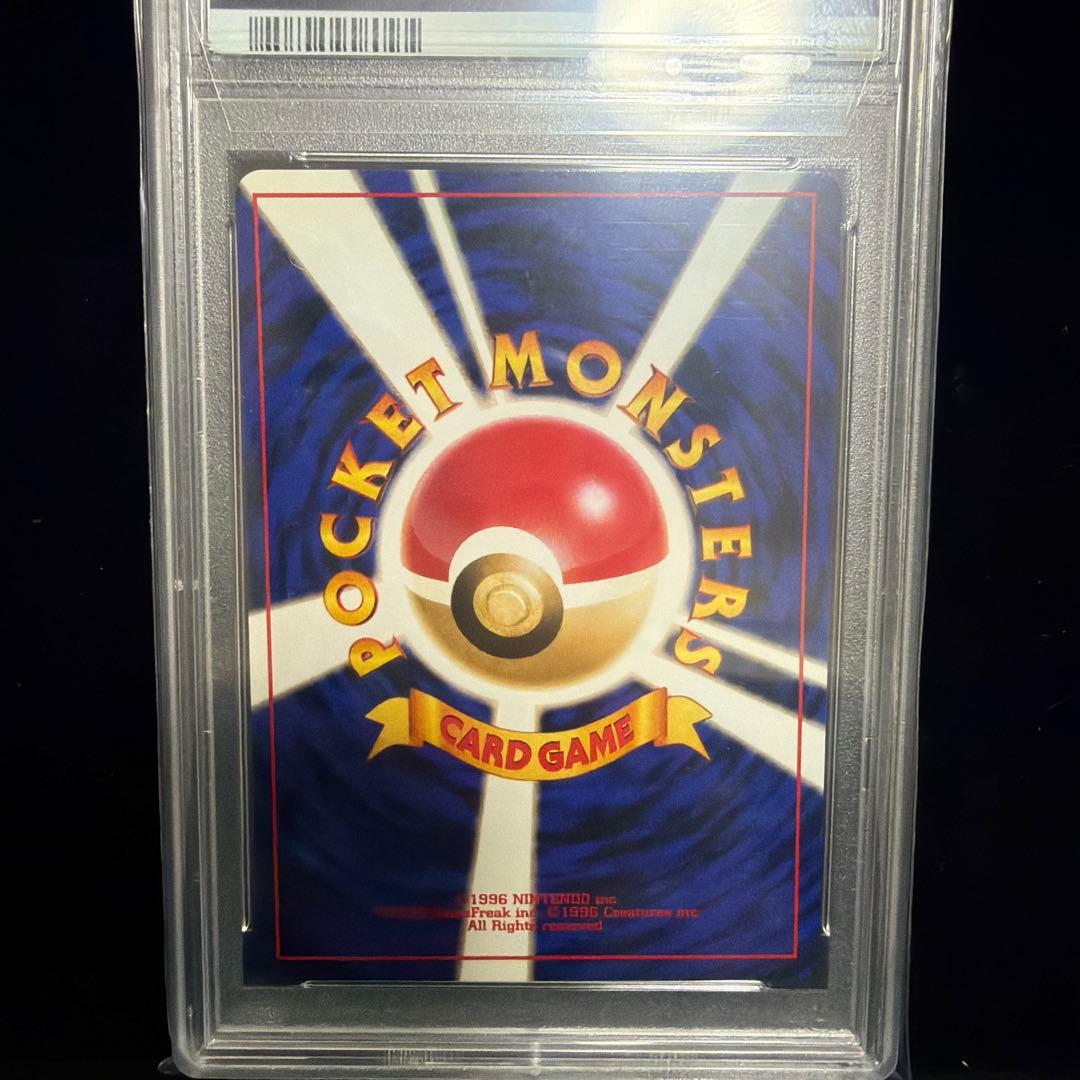 ナツメの眼 ● ジム拡張第2弾 闇からの挑戦　PSA10