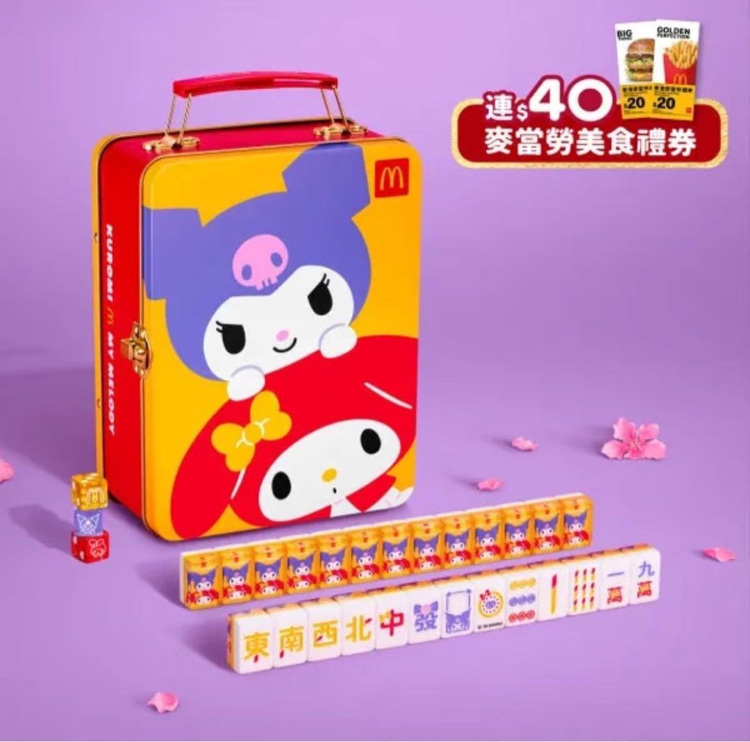マクドナルド 香港/マカオ　限定　サンリオ　クロミ　麻雀ギフトボックス 正規品