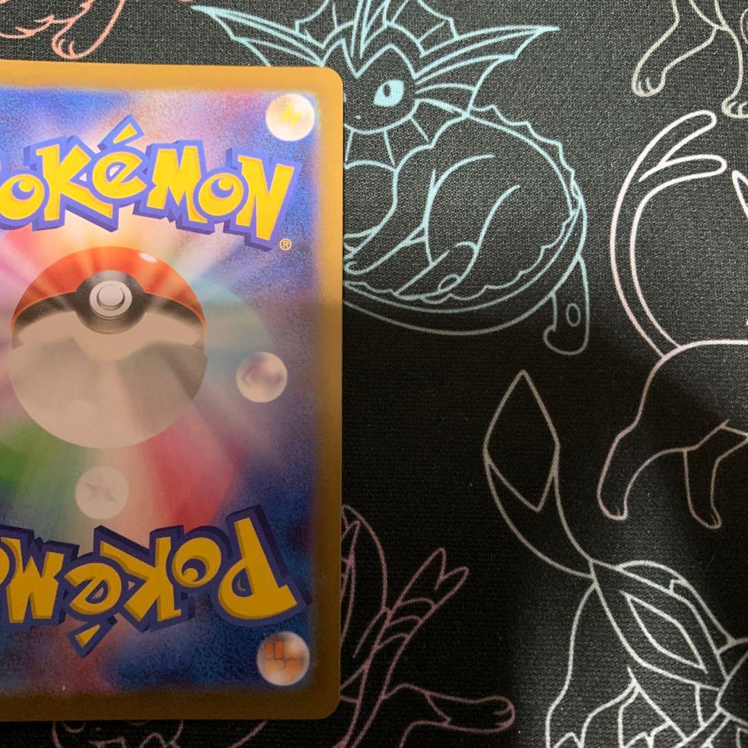 メガフシギバナex SARセット