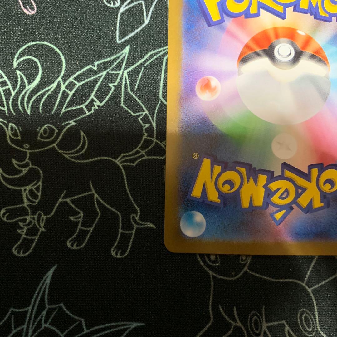 メガフシギバナex SARセット