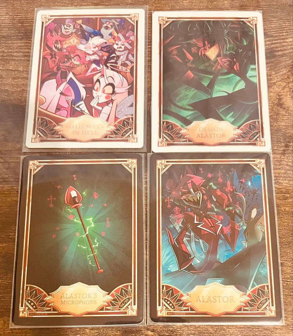 い*み様 ハズビンホテル