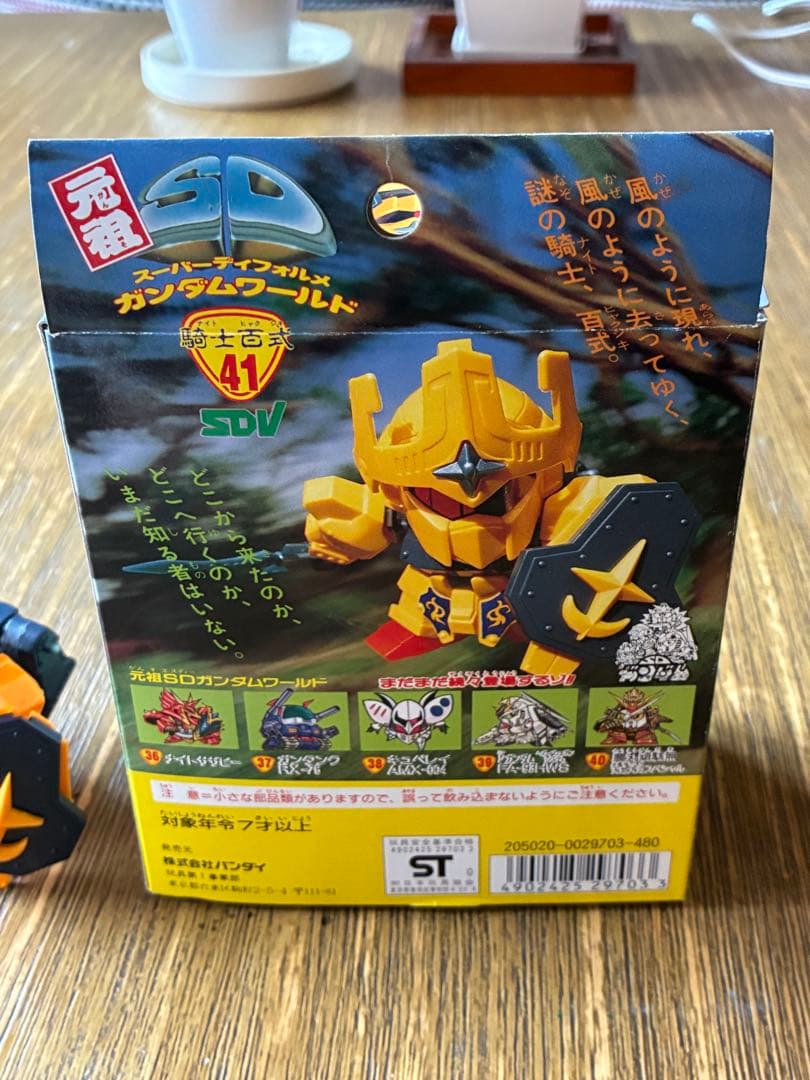 レア　元祖SDガンダム　ナイトヒャクシキ　騎士百式　41