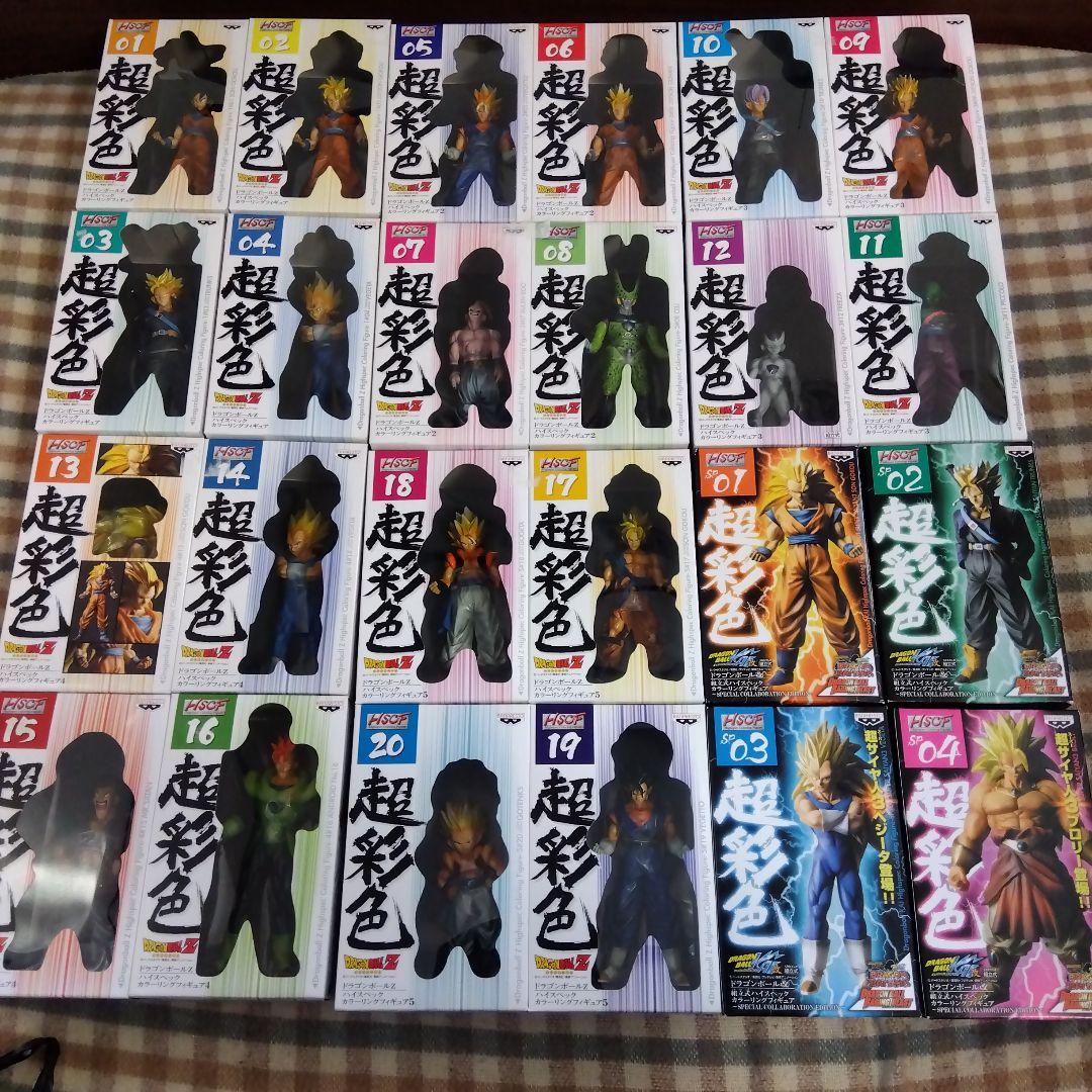 ドラゴンボールフィギュア　プライズあ