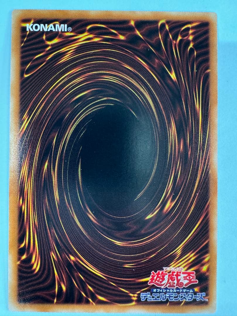 青眼　trc ホロ　確認