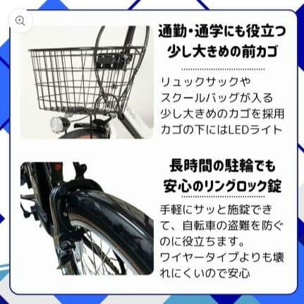 こ*る様 ペルテック TDN-206 電動アシスト自転車 ブラック