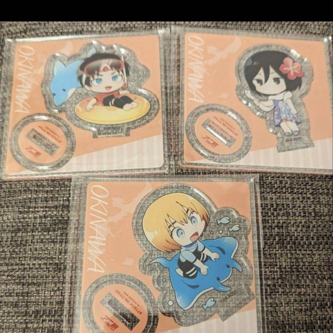 進撃の巨人× HIS アニ旅 アクスタ　エレン ミカサ アルミン 3種 新品