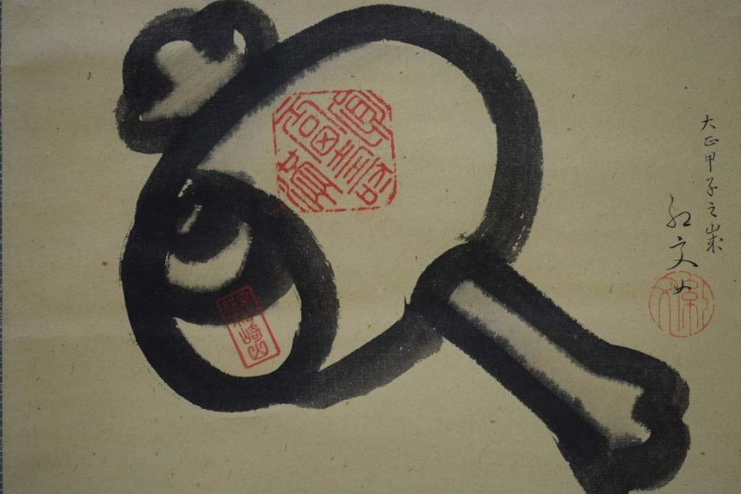 真作/紅文/打ち出の小槌図/布袋屋掛軸HJ-431