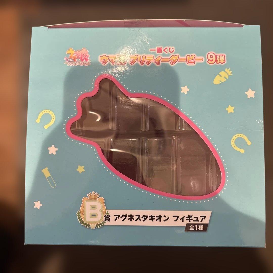 ウマ娘　一番くじ9弾　B賞 アグネスタキオン フィギュア