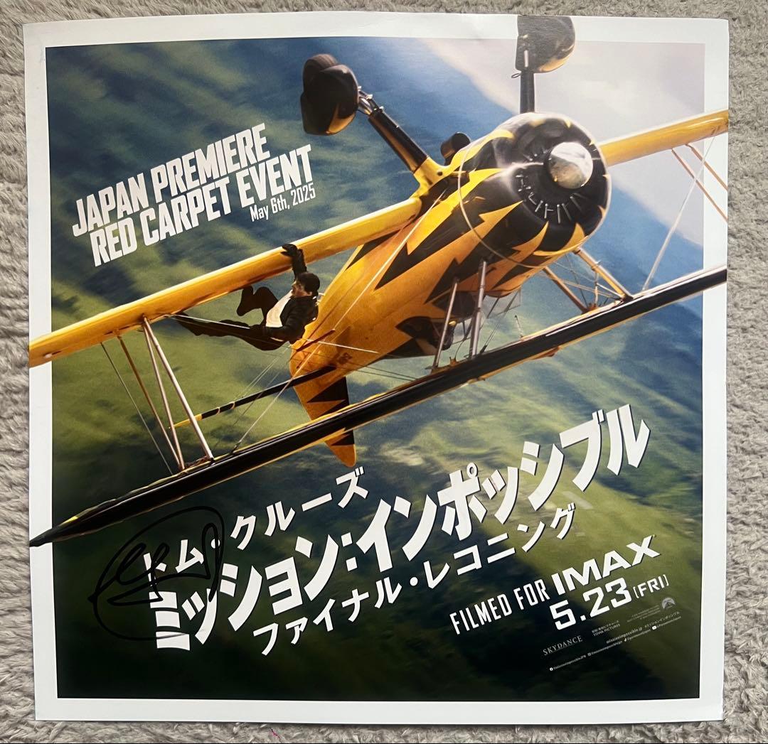 ミッションインポッシブル グレッグ・ターザン・デイヴィス 直筆サイン 非売品