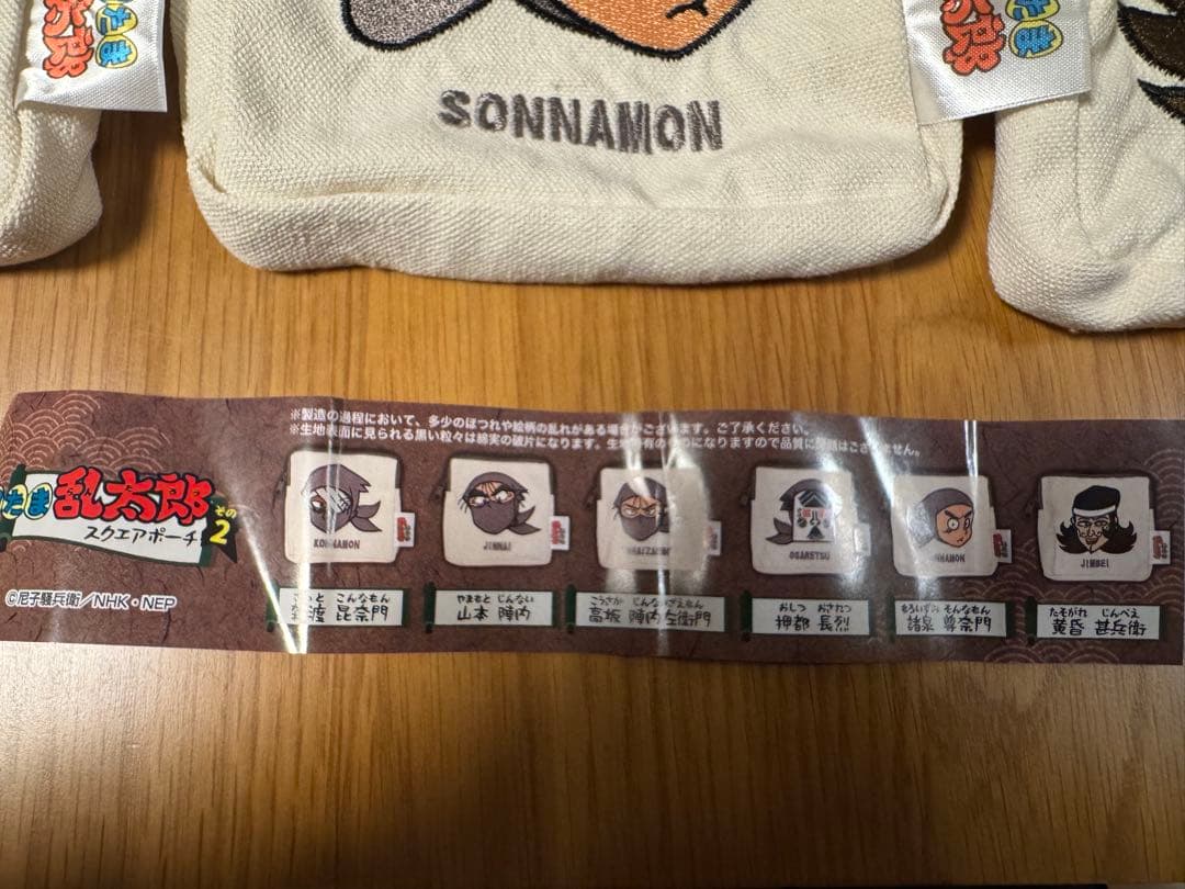 忍たま乱太郎　スクエアポーチ その2 6個セット