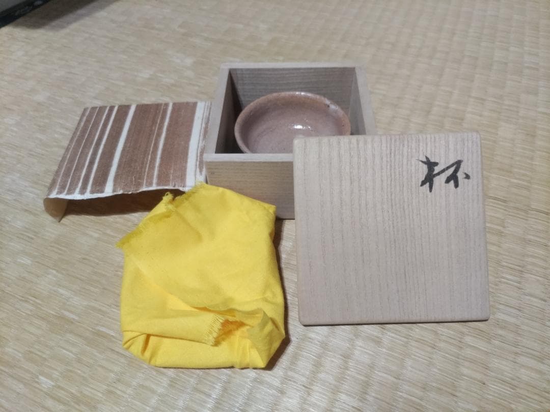 小林東五　井戸　酒盃　共箱・美品・盛期作！