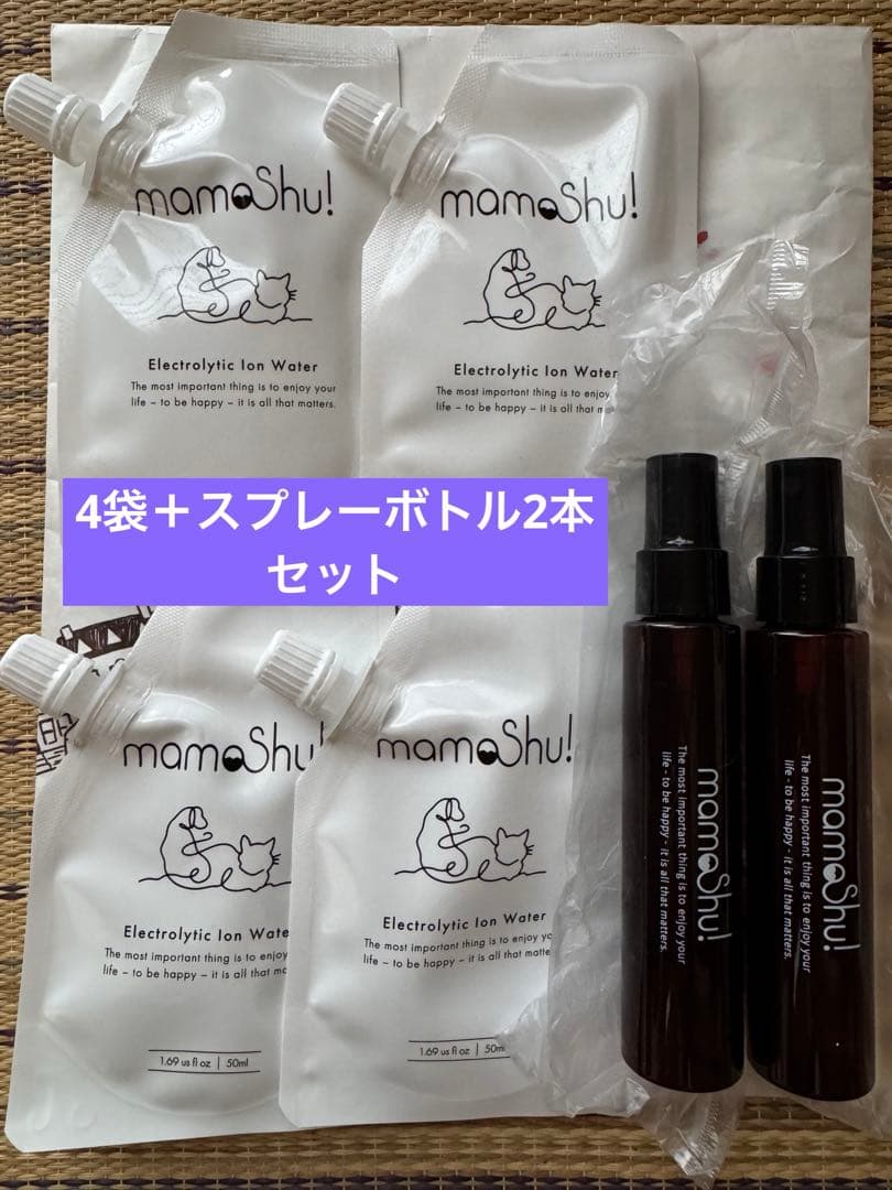 マモッシュ 消臭　スプレーボトル付き　新品未使用