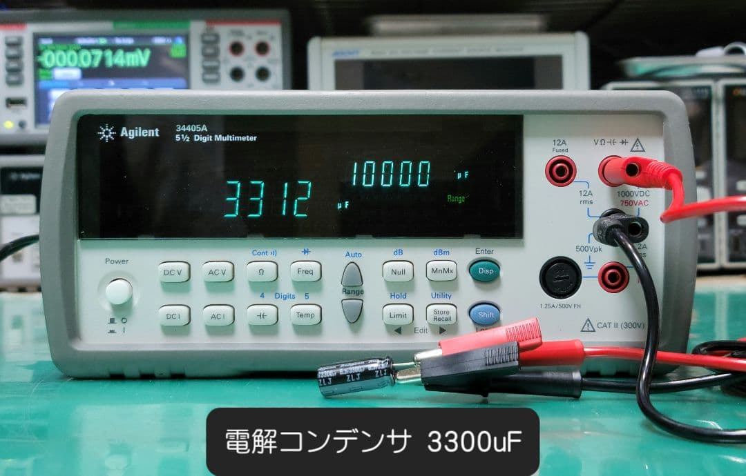 Agilent 34405A 5.5桁 デュアルディスプレイ マルチメーター