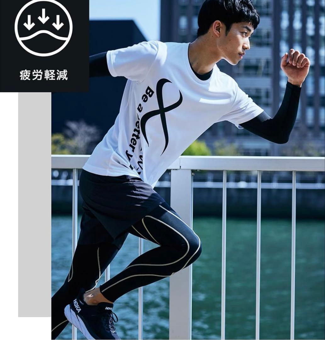 お値下げ！CWーX スパッツ　Lサイズ