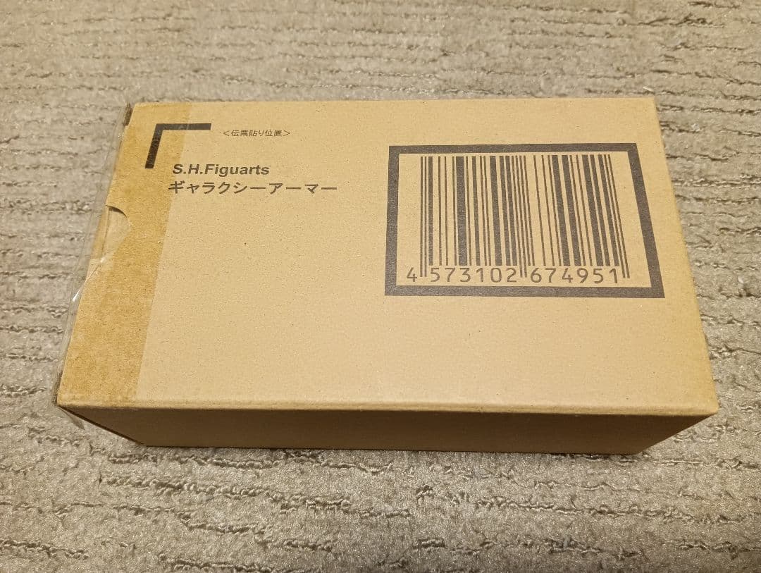 S.H.Figuarts ギャラクシーアーマー　新品未開封