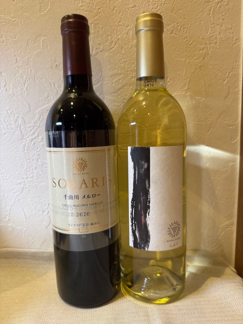 新品未開封品　ソラリ 赤ワイン メルロー 2020 & 白ワイン シャルドネ