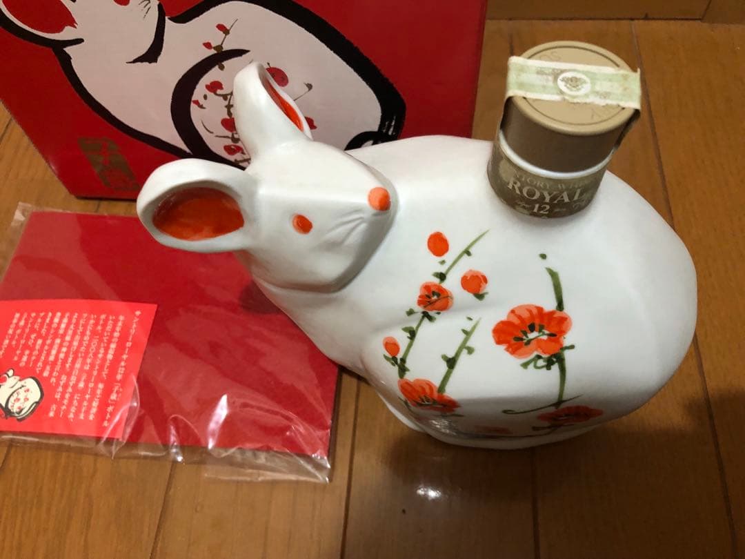 古酒　未開栓　サントリー 干支ウィスキー　鼠