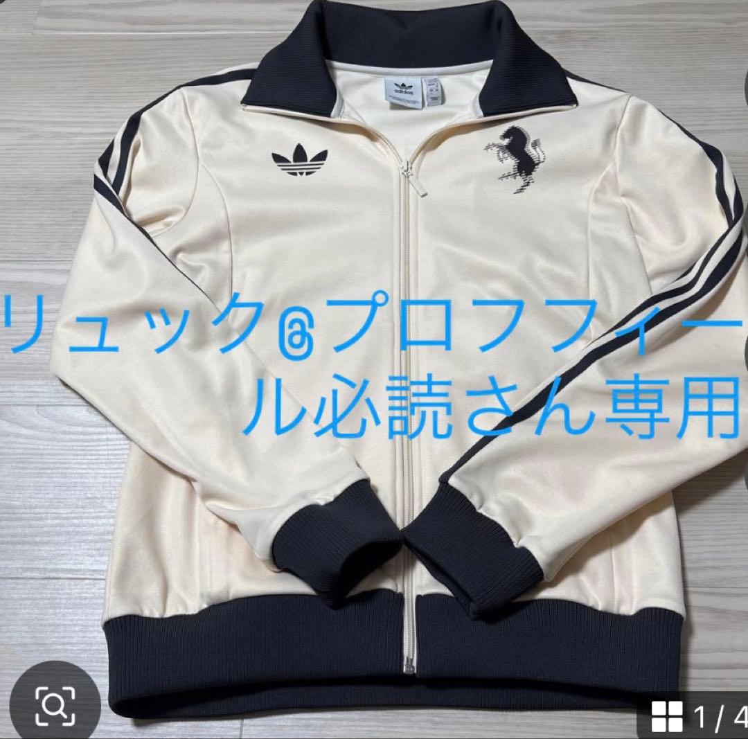 adidas トラックジャケットユベントス