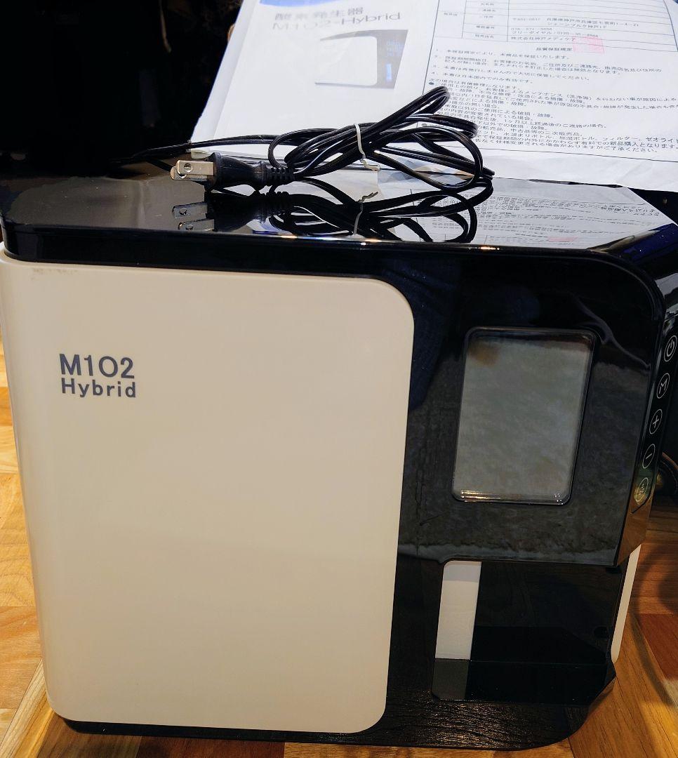 【ここ】酸素発生器 M102-Hybrid(神戸メディケア)