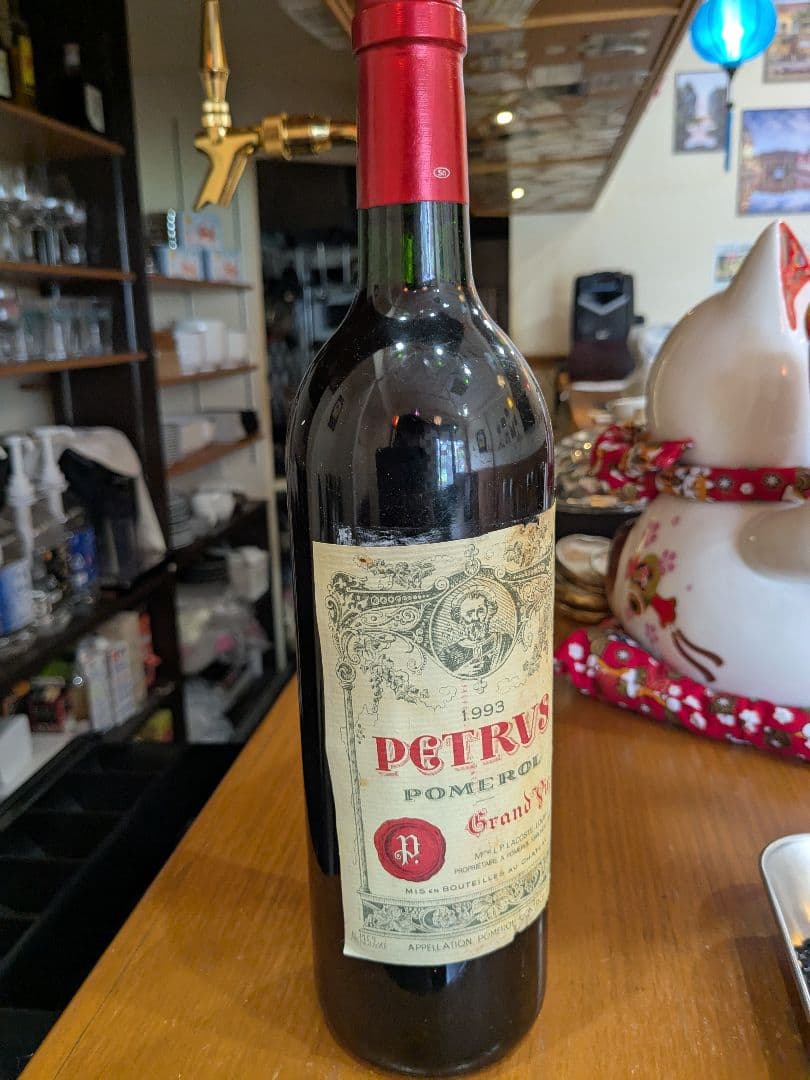シャトーペトリュス 1993