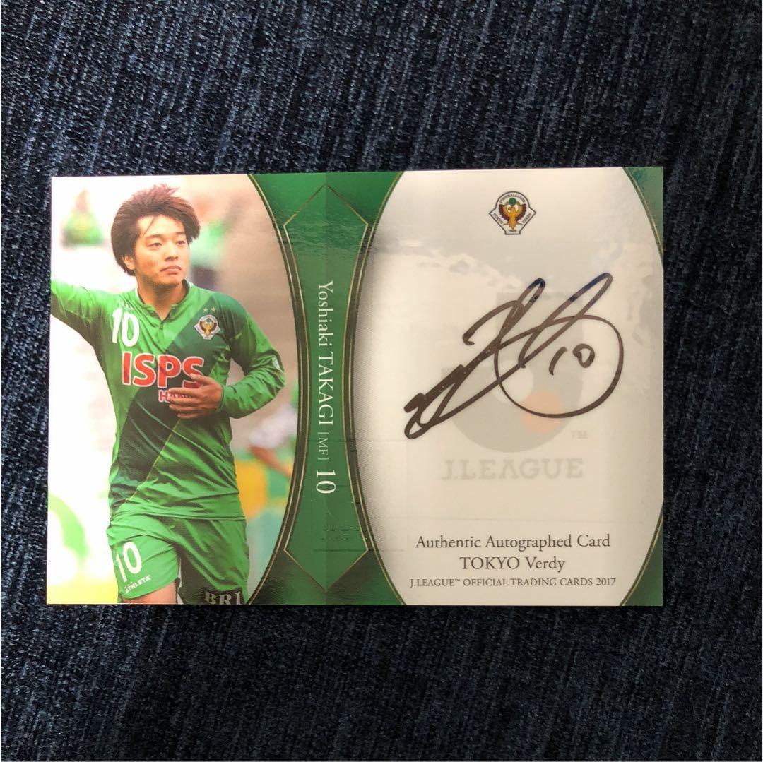 J2 2017年 東京ヴェルディ直筆サインカード 高木善朗