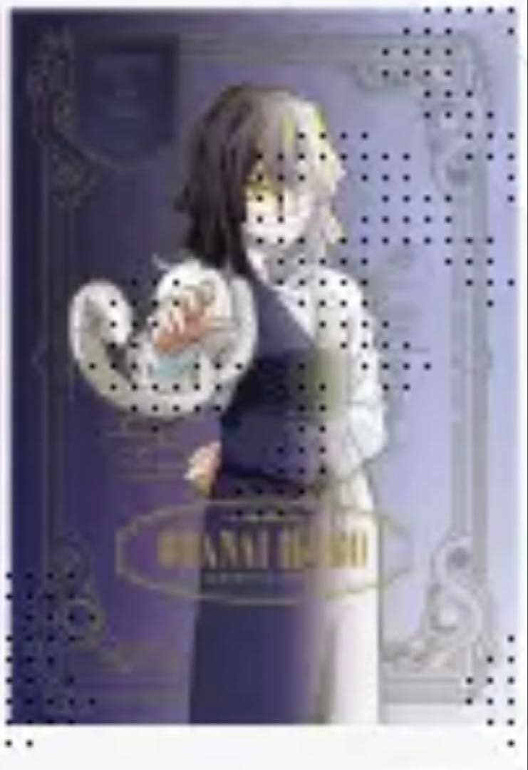 鬼滅の刃　モクテル　ロトくじ　特別賞　2弾　B2ポスター　伊黒小芭内