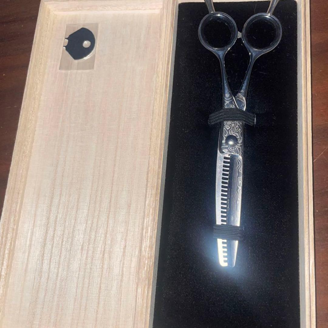 セニングシザー