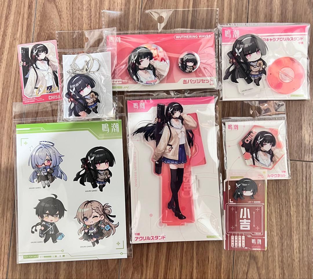 鳴潮 コミケ107 千咲 豪华グッズまとめ 8点セット