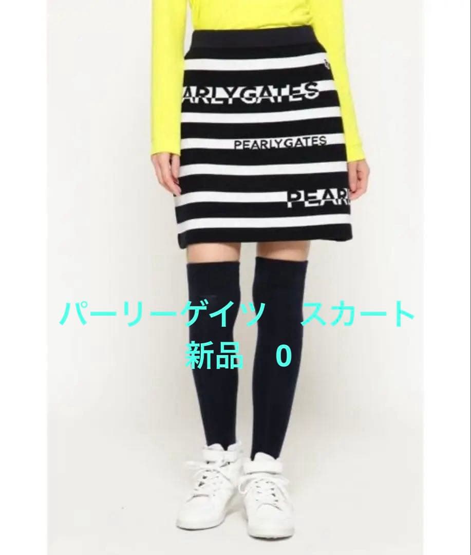 【定価3.2万】パーリーゲイツ ロゴ総柄 ニットスカート サイズ0 ゴルフウェア