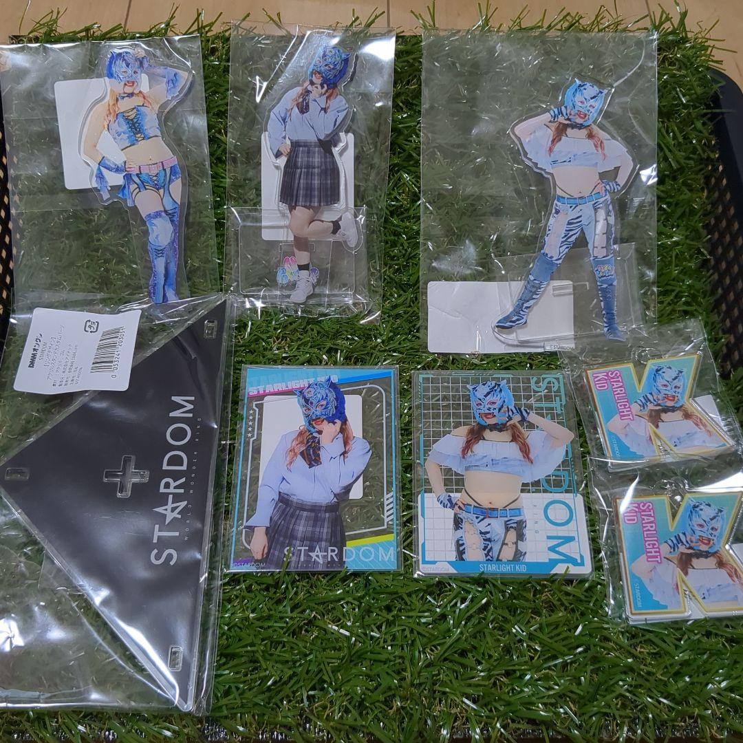 DMMオンクレ限定完全受注生産品 NEO GENESIS　スターライト・キッド