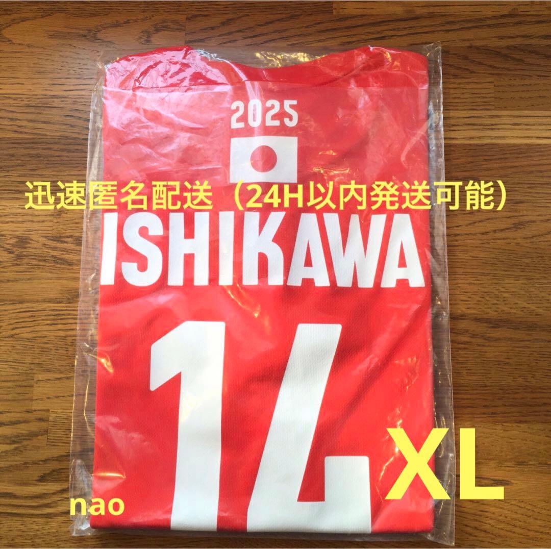石川祐希ユニフォーム　応援Tシャツ　ネーションズリーグ2025