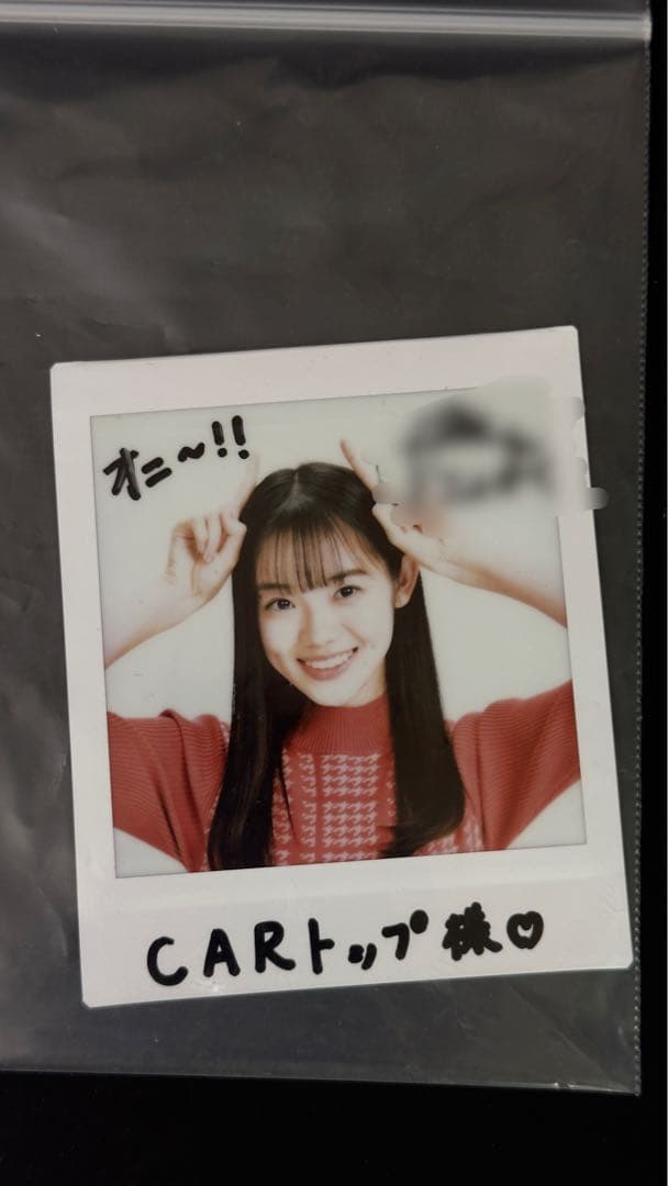 Y*i様 志田こはく　サイン入り　チェキ　ポラロイド
