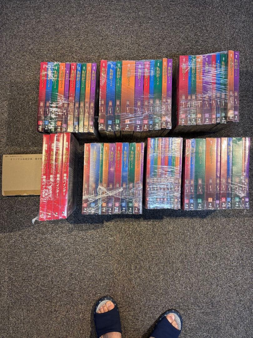 DeAGOSTINI 全60巻和時計をつくる　専用バインダー　懐中時計付き