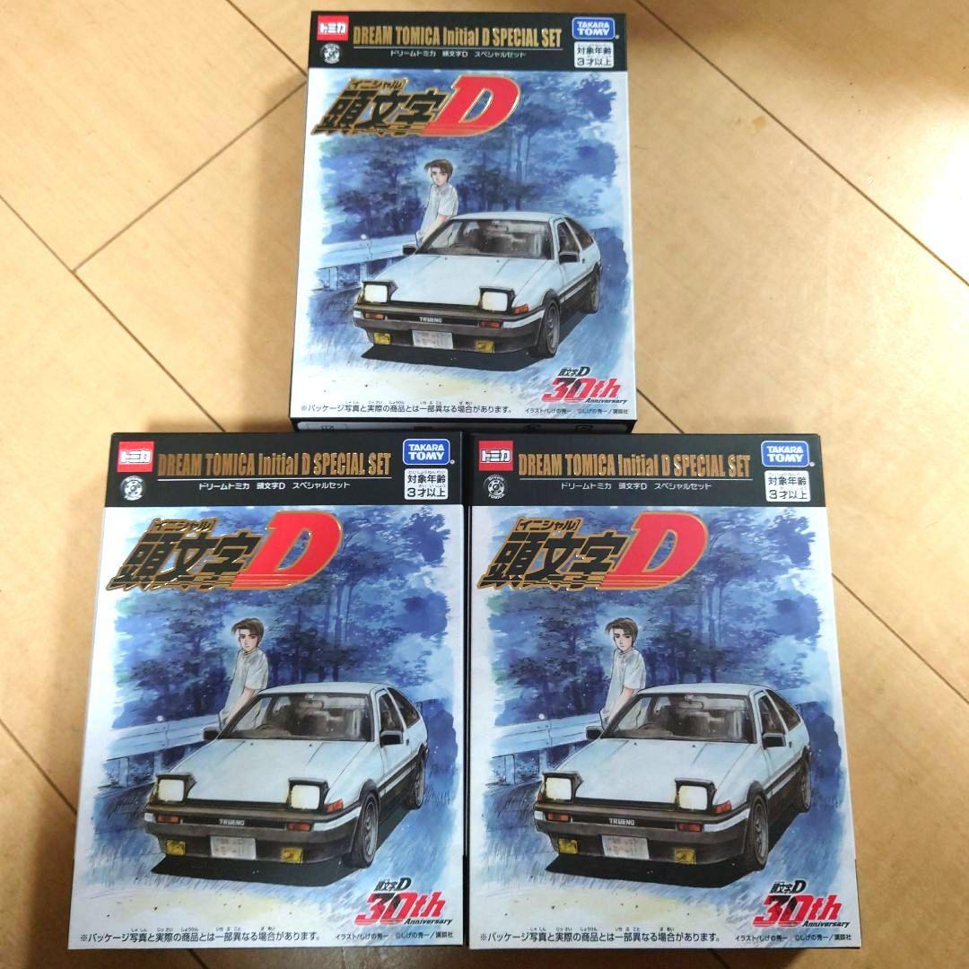 ドリームトミカ 頭文字D スペシャルセット 3セット