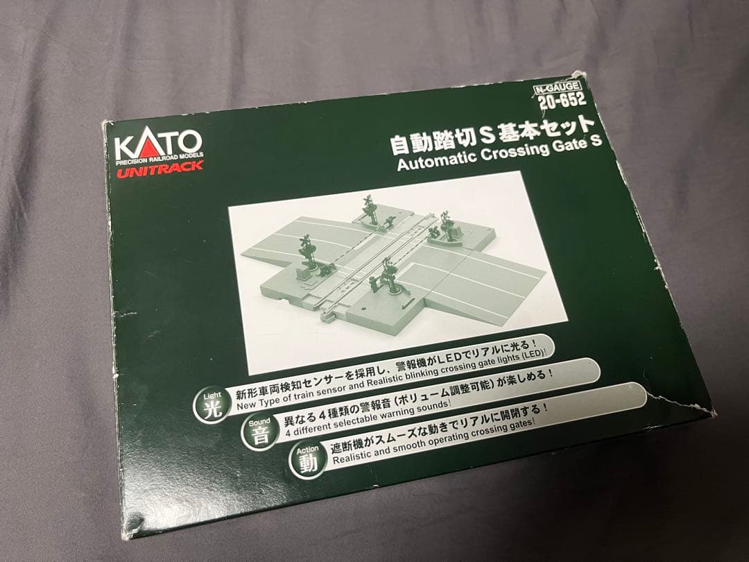 KATO 自動踏切 S 基本セット+複線化セット 20-652 Nゲージ