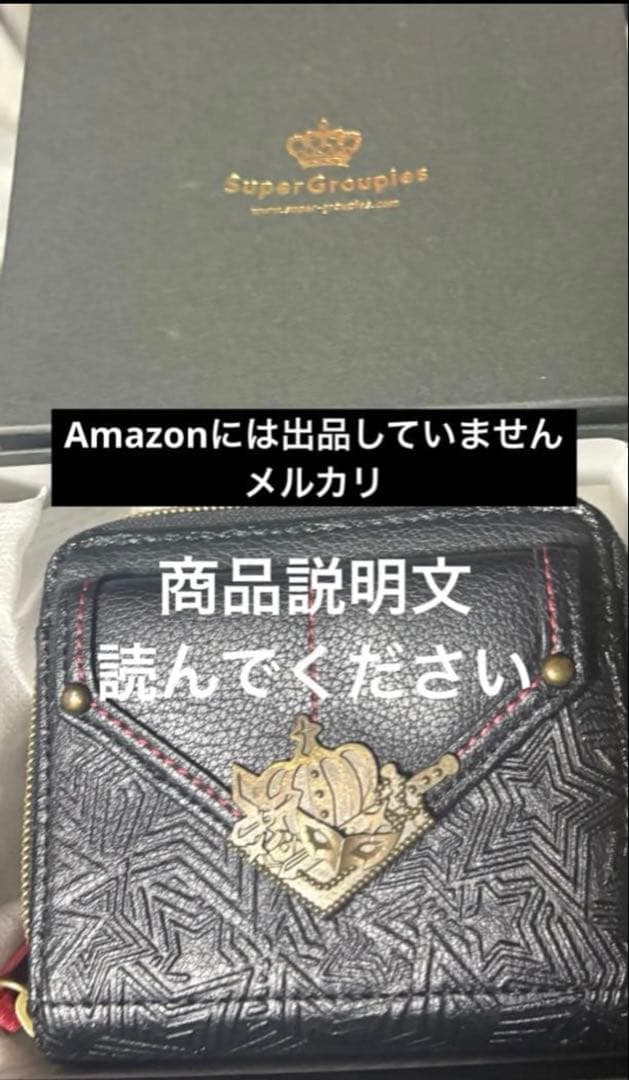 ペルソナ5 ザ・ロイヤル 一番くじ F賞アクリルスタンド セミコンプ