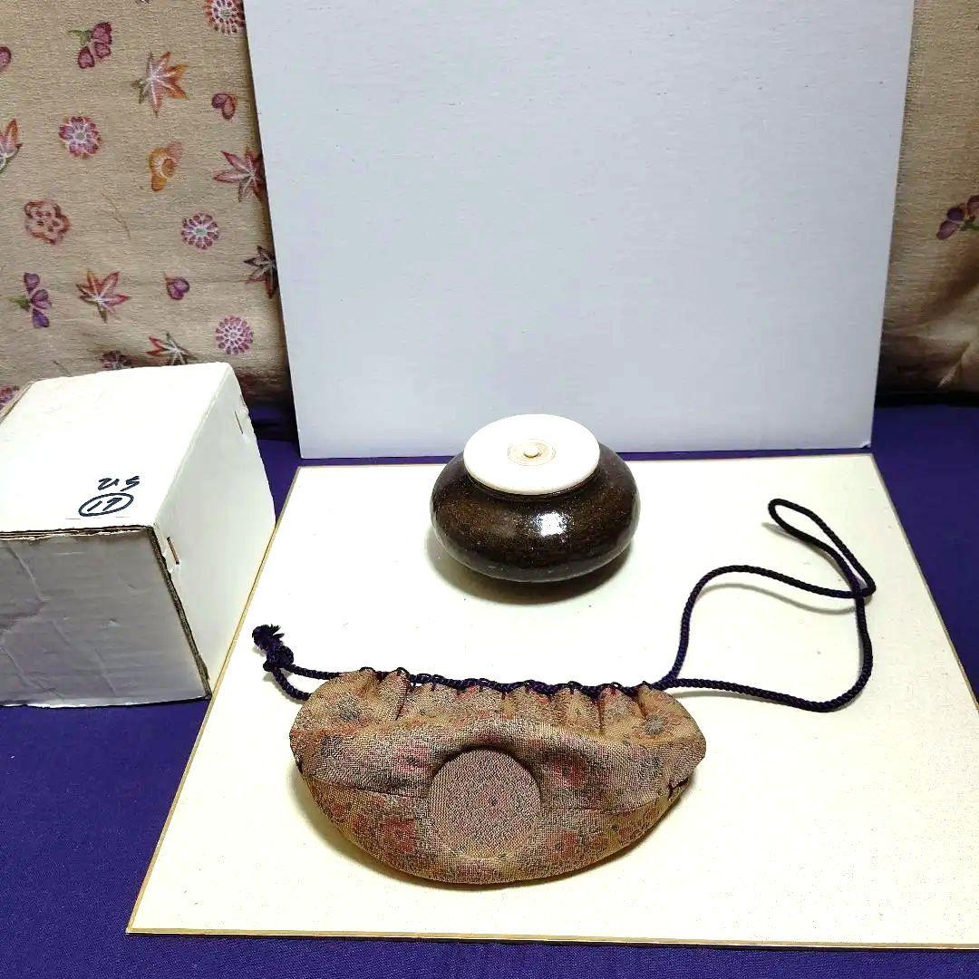 大海茶入、陶勝作、ひち17番